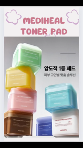 พร้อมสง Toner Pad 170 มล แผ่นบำรุงผิวเฉพาะจุด
