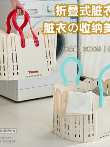 ถังใส่เสื้อผ้าสกปรกพับได้แบบพกพาสำหรับห้องน้ำและห้องอาบน้ำ ชั้นวางของสำหรับจัดระเบียบในครัวเรือน