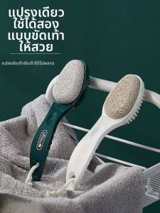 QIAOYU | Dead Skin Removal Foot Scrubber
