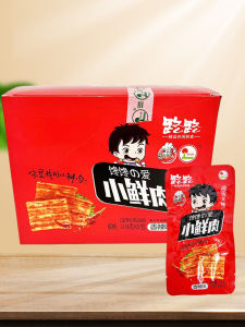 Lulu Small Fresh Meat 36G * 20 Packs Office Casual Snack Starch Dried Bean Curd Sheets Snack Spicy Chicken Sauce Ready to Be Served