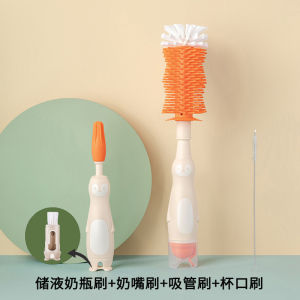 Portable Silicone Milk Bottle Brush Straw Lid Cleaner Bubble Foam Maker Drain Rack Set for Baby Feeding Accessories Care