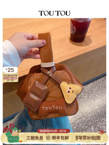 Christmas Gift TOUTOU Original Chocolate River Duck Bag Small Design Handbag Womens Crossbody Bag Handheld Soft Leather