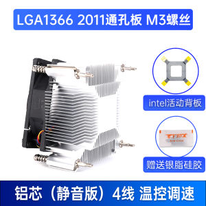 Máy Tính Để Bàn E5 Làm Mát Cpu 1366/2011/2066 Máy Chủ X58 Im Lặng Lõi Đồng X79 Dual Road X99 Tản Nhiệt Hiệu Suất Cao