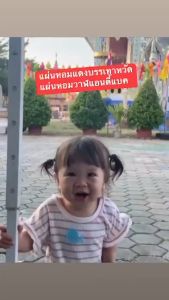 สติ๊กเกอร์หัวหอม Night Time Bigg Whale 30ชิ้น สูตรกลางคืน เด็กแรกเกิด น้ำมูกแห้งไว้ 2เท่า หลับสนิท