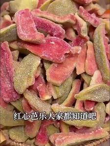 No Sugar Red Heart Guava Dried Fruit Snack