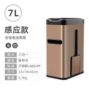 Smart Sensor Integrated Bathroom Toilet Brush Automatic Electric Trash Can with Lid Home Cleaning Tool Long Cylinder Shape