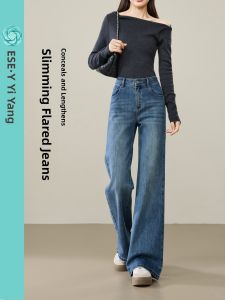 ESE·Y | Elastic Flared Jeans For Women