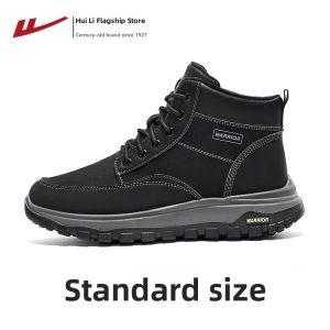 Warrior | Thermal Insulation Slip-Resistant Waterproof Snow Boots