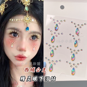 Realrola Fairy Tear Diamond Eye Makeup Facial Decoration Rhinestone Stickers Bright Sparkling Diamond Patches for Beauty Tools