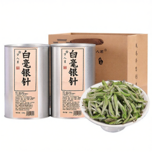 WANRENMING | Premium Pre-Qingming Wild Harvested Bai Hao Yinzhen Tea Gift Boxed 500g