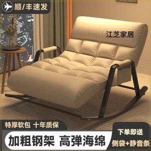 ชุดเก้าอี้สั่นสองที่นั่งปรับได้สำหรับผู้ใหญ่ โซฟาผู้ดูแลตัวเองสำหรับบ้าน ห้องนั่งเล่น บันได บาร์ ตกแต่งบ้าน สไตล์เรียบง่าย