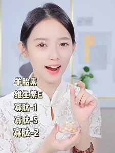 ETAE Moisturizing Essence Cream 梵贞水感靓泽润颜精华霜 30 Placenta Capsule 胶囊胎盘素 Oligopeptide 寡肽 Anti-aging 抗老化