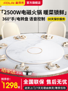 Fulei Hot Pot Meal Warming Board Heat Dish Home Heating Warm Dish Tabletop Rotating Tray High Quality Non-Folding Adjustable Temperature