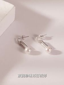 Commuter Pearl Earrings 6-7mm