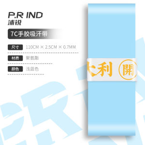 Dây Đeo Tay Cầu Lông Chuyên Nghiệp Phù Re 7C Dây Đeo Tay Cầm Thấm Mồ Hôi Dây Đeo Tay Cầm Dính Dây Đeo Tay Cầm PU Mỏng