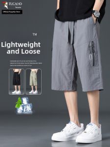 TUCANO | Icy Silk Thin Fast-Drying Shorts