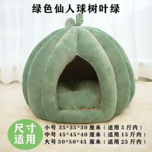 Thickened Semi-Closed Smart Heated Dog Bed Cat Nest Winter Warm Sleeping Shelter for Small Dogs And Kittens Pet Supplies