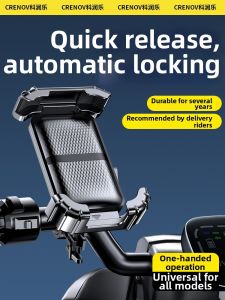 CRENOV | Navigation Anti-shake Vibration Reducing Bike Stand