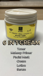DR. JOU (By Dr. Morita) Tri-Retinoid Royal Jelly Cream - Anti Aging Moisturizer for Elasticity & Radiance