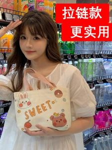 Canvas Handbag Commuter Outing Storage Bag Handheld Gift Bag Mommy Birthday Companion Package Fresh Sweet Style Zipper Closure