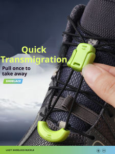 1 Pair Lazy Shoelace Buckle Quick Transmigration No-Tie Shoelaces for Sneakers Pull Once to Take Away Press Lock Easy On/Off