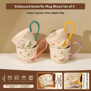 High Aesthetics Multipurpose Mug