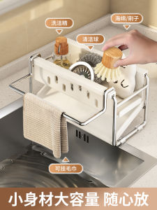 Giá Để Khăn Nhà Bếp Giá Để Khăn Quấn Đầu Vòi Giá Để Dụng Cụ Rửa Chén Giá Để Nĩa Giá Để Dụng Cụ Nhà Bếp Giá Để Đồ Dùng Nhà Bếp