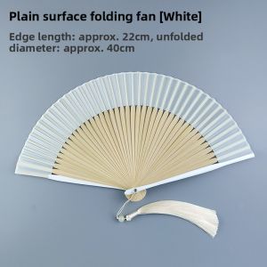 Portable Folding Summer Fan Pure Color Blank Surface All-Match Ancient Style Hanfu Small Fan Home Daily Use Mini Fan