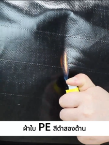 ผ้าใบ ผ้าใบกันฝน ผ้ากันแดดกันฝน ผ้าเต้นกันฝน ผ้าใบกันสาด ผ้าใบใสกันฝน ขนาด : 2X2 2X3 2X4 3X4 2X5 4X5 4X6 4X4 5X6 5X8 6X8 6X10 8X10 10X12 (เมตร) ผ้ายางกันแดดฝน ผ้าใบกันแดดฝน 3×4 ผ้าใบกันแดดฝน4x6 ผ้าใบกันน้ ผ้าใบกันฝน ผ้าใบกันแดด