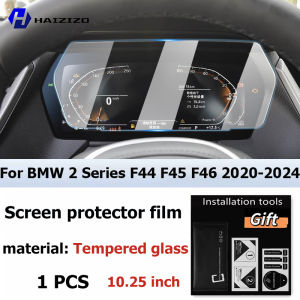 For BMW 2 Series F44 F45 F46 2019-2023 Car interior GPS navigation matte anti-glare protective film LCD screen tempered glass film accessories