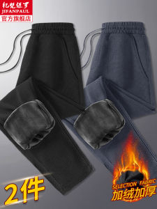 กางเกงวอร์มผู้ชาย กางเกงขายาวทรงหลวม ทรงลำลอง สีดำ ฤดูใบไม้ร่วง/ฤดูหนาว กางเกงขายาวสำหรับผู้ชาย กางเกงขายาวลำลอง