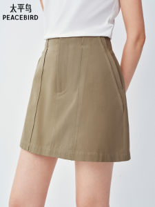 PEACEBIRD | Slimming High Waist A-Line Skirt Summer New Arrival For Petite Tencel