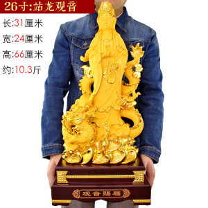 Li Yijia Jintong Jade Girl Guanyin Ornaments Buddha Statue For Home Worship Living Room South Sea Water Lilies Guanyin Bodhisattva