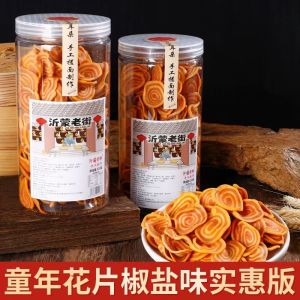【220g罐装】Bibicui Crispy Ears – Handmade & Nostalgic 8090 Snack 比比脆耳朵酥