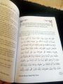 kitab amalan dan faedah faidah.(dalam bulan bulan)hijriah. 