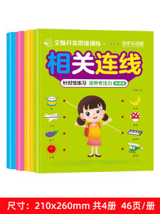 Childrens Clock Recognition And Time Finding Similarities Concentration Logic Thinking Training Full Brain Development Toys