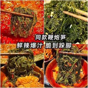 Instant Spicy Cold Bamboo Shoots Snack