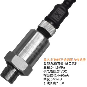 Cảm Biến Áp Suất Silicon Phổ Biến Độ Chính Xác Cao Cho Bơm Điện Biến Tần 4-20mA Chống Đông Cảm Biến Áp Suất Thủy Lực