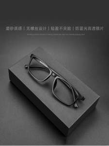 Ultra-Light Fashion TR90 Reading Glasses Anti-Fatigue No-Metal Screwless High Definition Blue Light Blocking Frame Eyeglasses