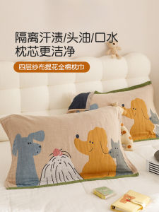 Cute Cartoon Four-Layer Pure Cotton Pillowcases Color Woven Embroidery Breathable Single Person Pillow Covers Bed Linens