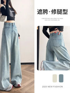 Light Blue HighWaist WideLeg Denim Pants Womens SpringAutumn Loose Slimming Design Feel Straightforwardbanana Pants