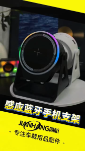 ✅2026 NEW✅JOMO Wireless Induction Speaker Bluetooth Speaker 15W Wireless Charging RGB Phone Stand Holder