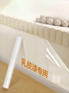 GANI | Anti-dirty Transparent Self-adhesive Waterproof Wall Protection Film