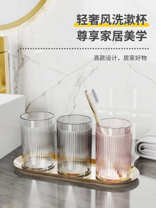 Luxury Plastic Toothbrush Cup High Aesthetic Value Couple Home Use Mouthwash Washing Cup Dentifrice Cylinder Tooth Cup