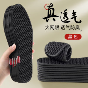 Deodorizing Bamboo Charcoal Shoe Inserts Mens Sweat Absorbent Anti-Odor Breathable Leather Shoes Special Soft Bottom Comfortable for Smelly Feet Cotton Summer