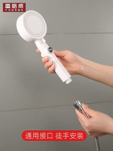 ฝักบัว ฝักบัวแรงดันสูง ฝักบัวแรงดันสูงปรับได้ 5 ระดับ ชุดฝักบัวพลาสติกABS พร้อมจัดส่ง