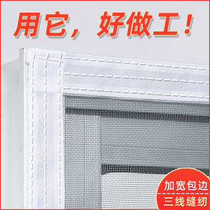 Velcro Self-Adhesive Anti-Mosquito Car Window Shade Self-Installed Invisible Screen Custom Punch-Free Voile Non-Magnetic Simple Screen Window Curtain