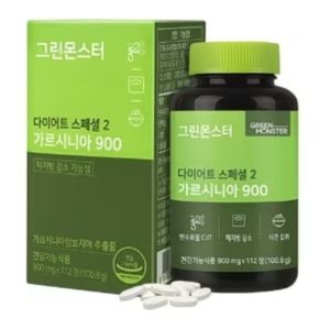 Korean GREENMONSTER Green Tea Catechins and Garcinia Cambogia Blocking Combination