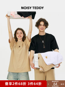 Noisy Teddy25 Summer New Style Womens Casual round Neck Short Sleeve T-Shirt Fashionable Versatile Cotton Blend Comfortable Fit