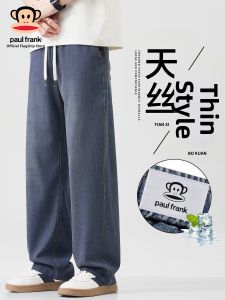 Paul Frank | Corded Drawstring Casual Jeans Lightweight Loose Straight Wide-leg Trousers